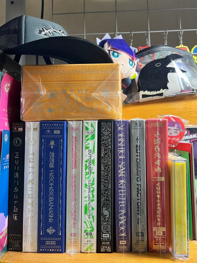 ずっと真夜中でいいのに。グッズセット