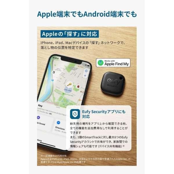 【新品未使用】Eufy Security SmartTrack Link《4個》