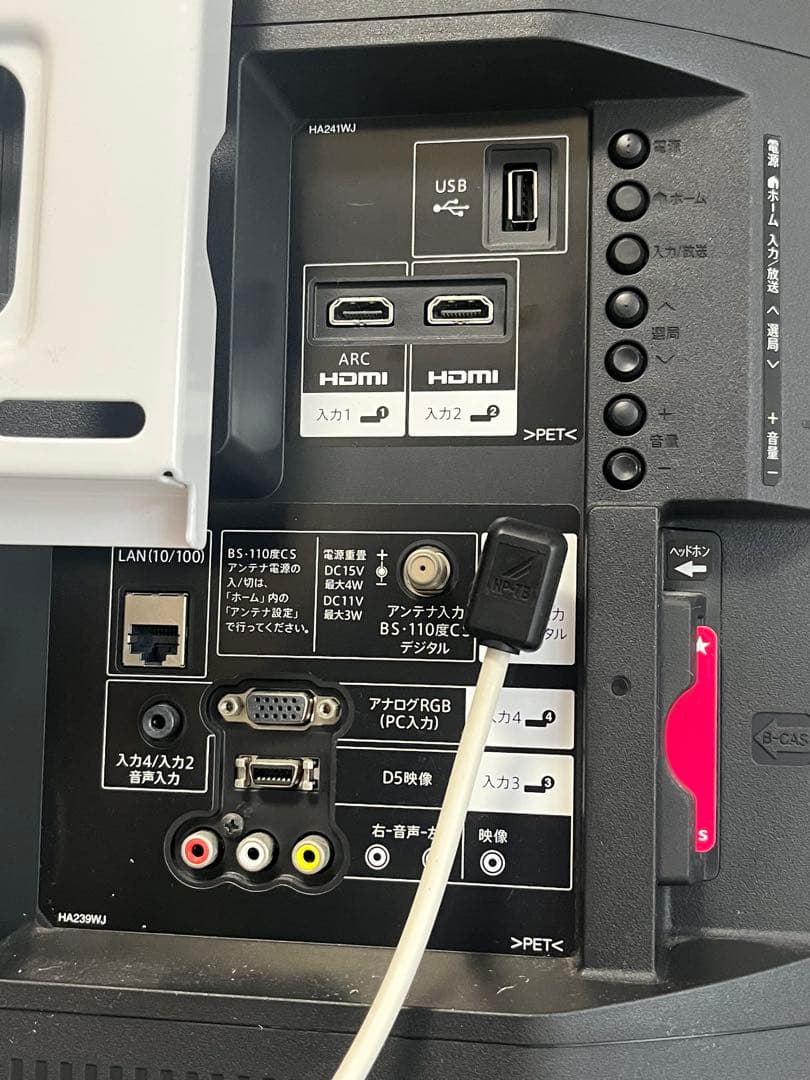 【タイムセール中】送料込 SHARP32型液晶テレビ LC-32H30 スタンド