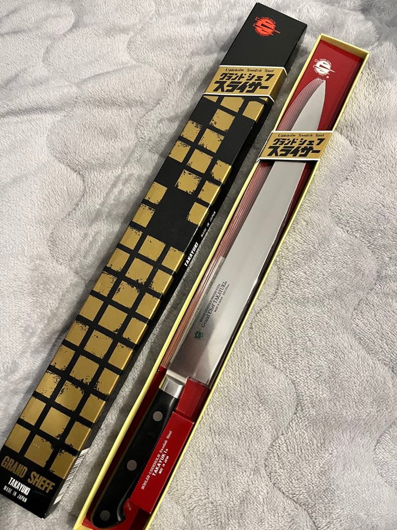 グランドシェフ 270mm 堺孝行 包丁