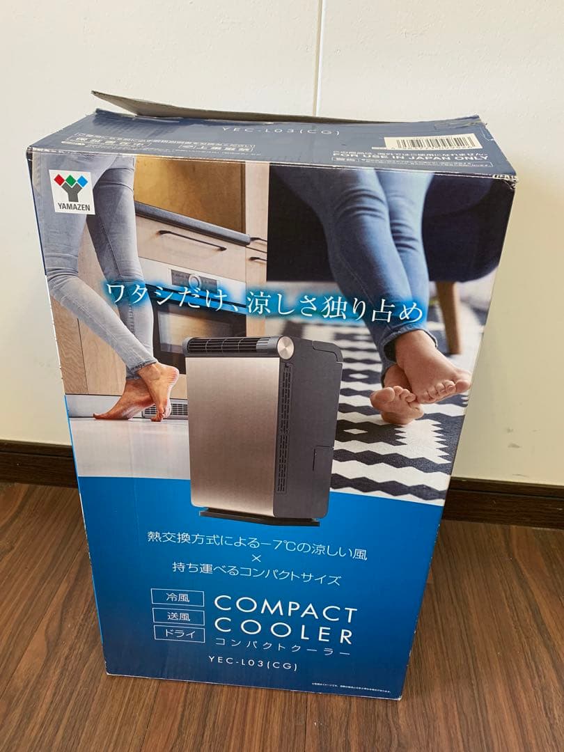 【未使用品】YAMAZEN コンパクトクーラー YEC-L03(CG)