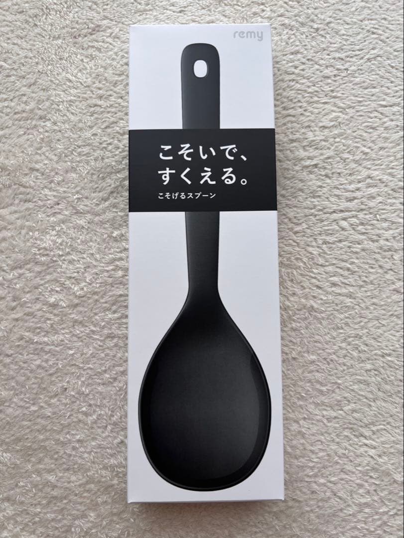 E☆キッチンツールセット 5種 黒