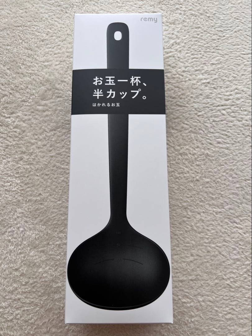 E☆キッチンツールセット 5種 黒