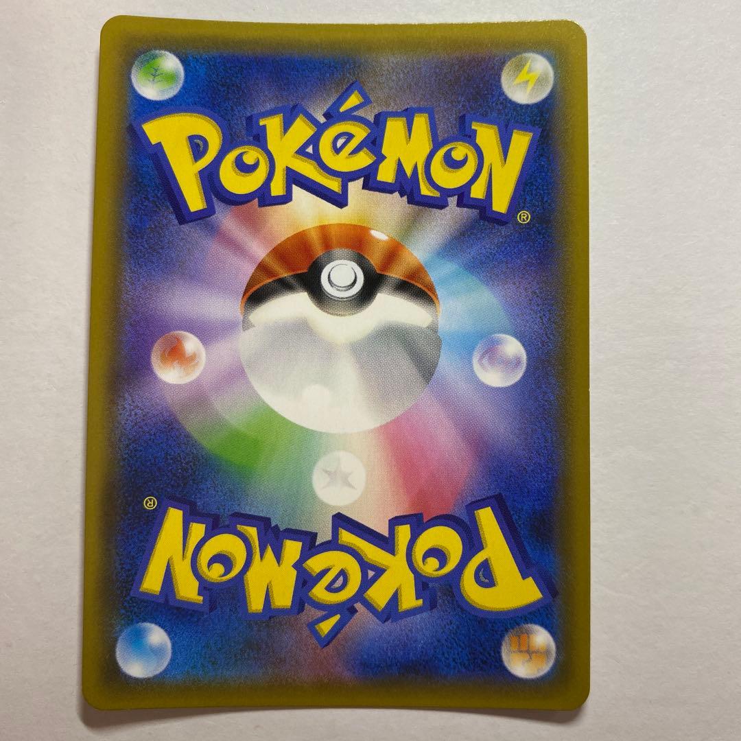 サーナイト＆ニフィア GX TAG TEAM HR 067/055