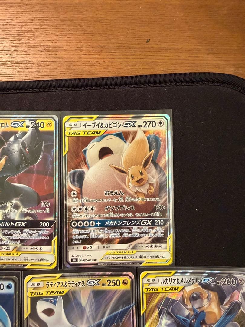 ポケモンカード TAG TEAM セット