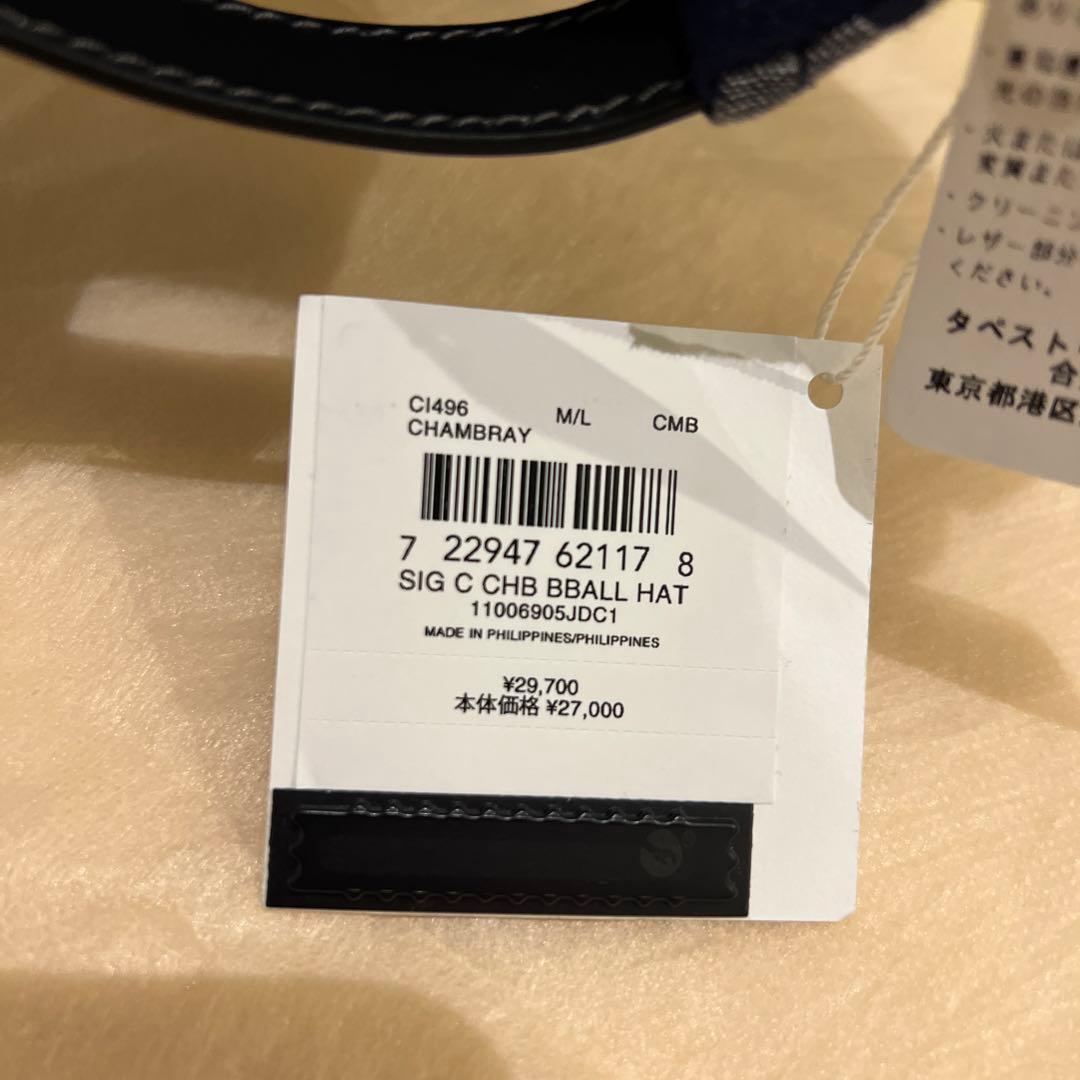 COACH シグネチャー シャンブレー ベースボール ハット