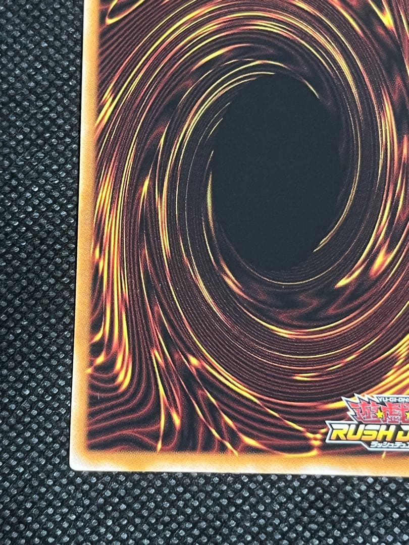 遊戯王ラッシュデュエル　清浄の蛇姫