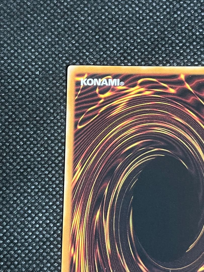 遊戯王ラッシュデュエル　清浄の蛇姫