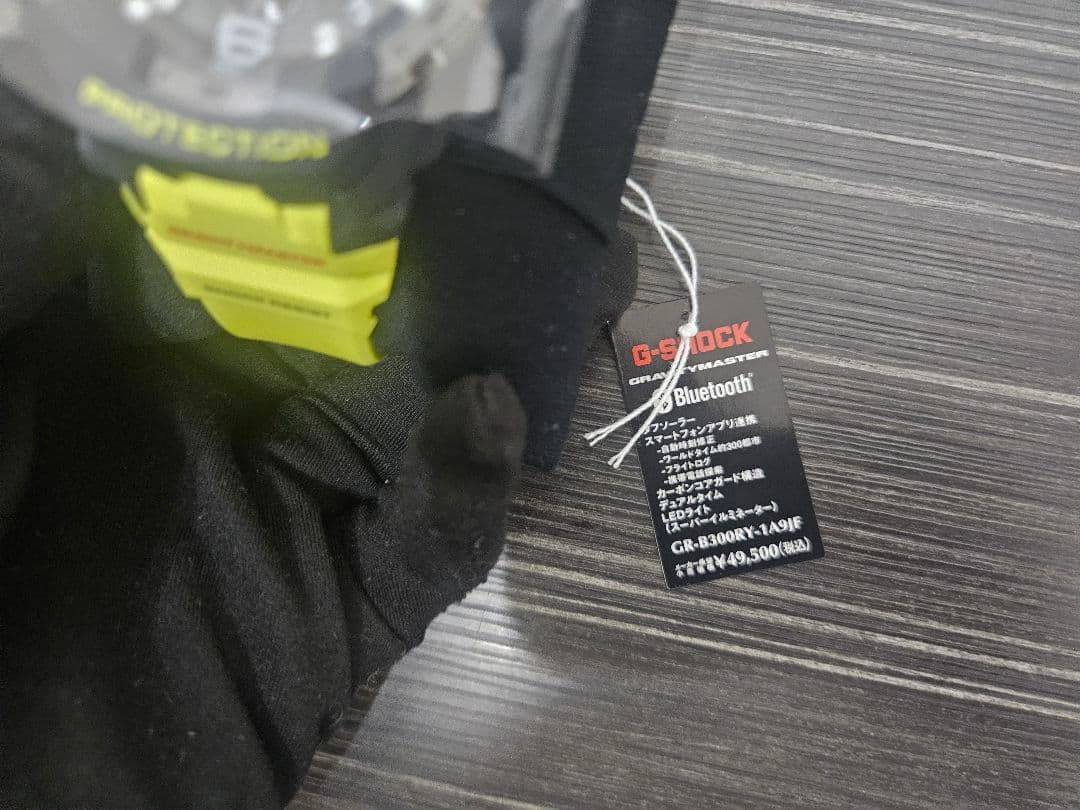 カシオ 腕時計 G-SHOCK 新品未使用 GR-B300RY-1A9JF