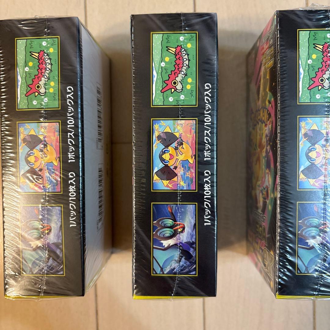 ハイクラスパックMEGAドリームexシュリンク付き３BOXセット