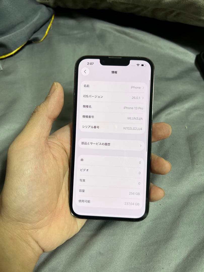 iPhone 13 Pro 256GB Sim フリーバッテリー100%