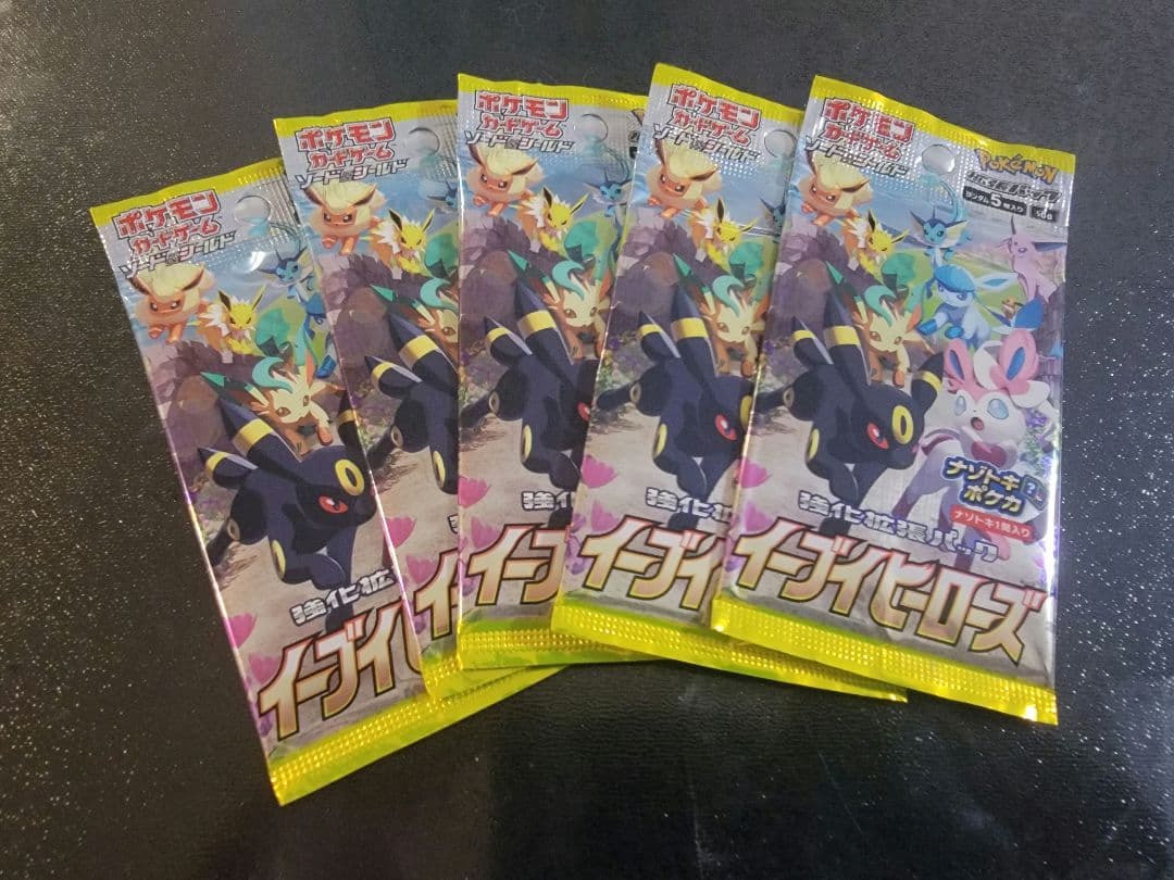 ポケモンカード イーブイヒーローズ 5パック
