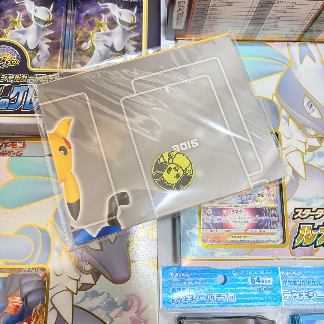 ポケモンカード まとめ売り　ポケカ