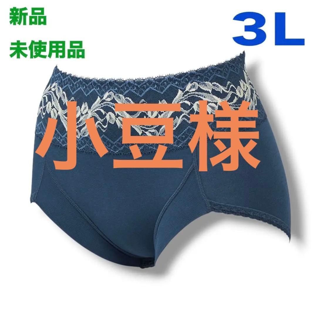 新品未使用★マルコ リベルディーニュ ショーツ　3L ２枚