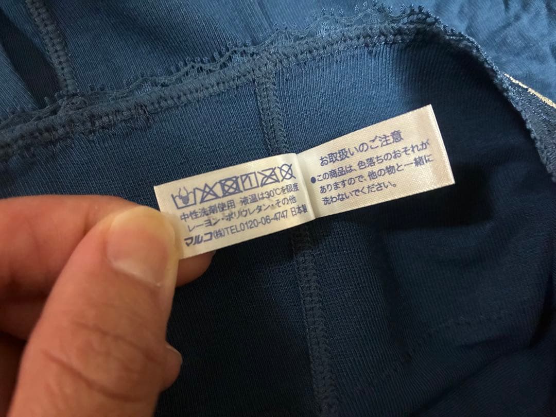 新品未使用★マルコ リベルディーニュ ショーツ　3L ２枚