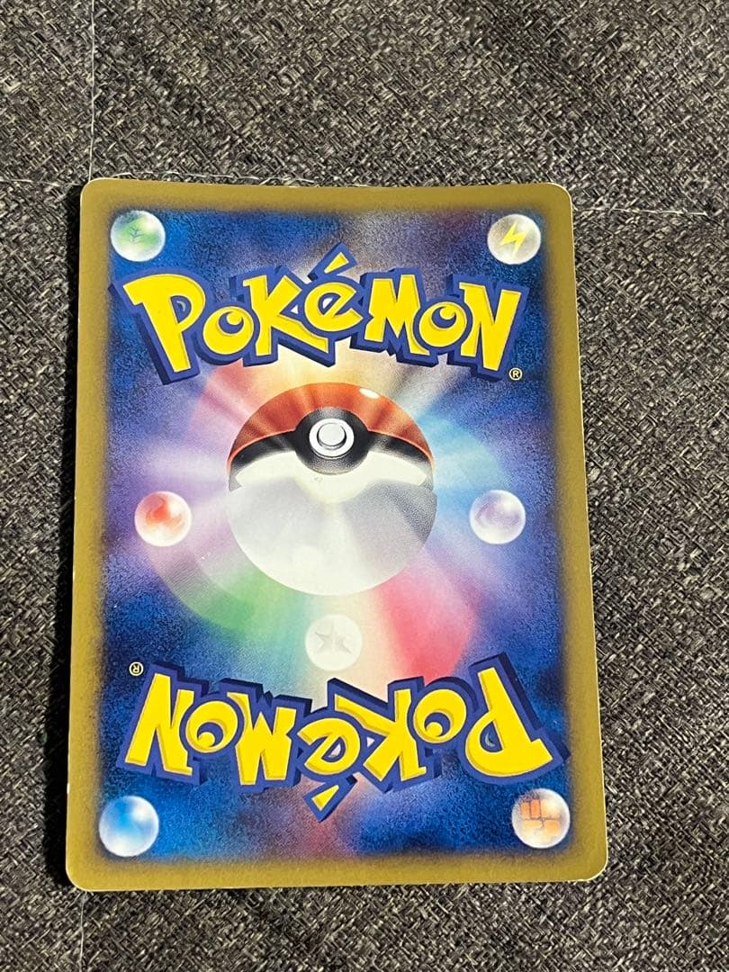 ギザみみピチュー m アルセウス超克の時空へ　公開記念パック プロモ Promo