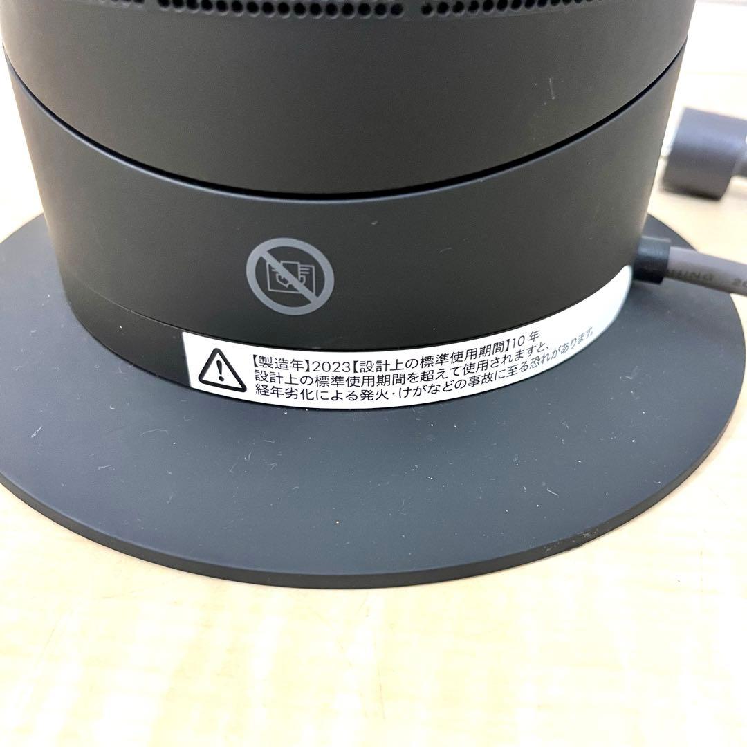 【美品！】dyson ダイソン AM09 2023年製 ブラック