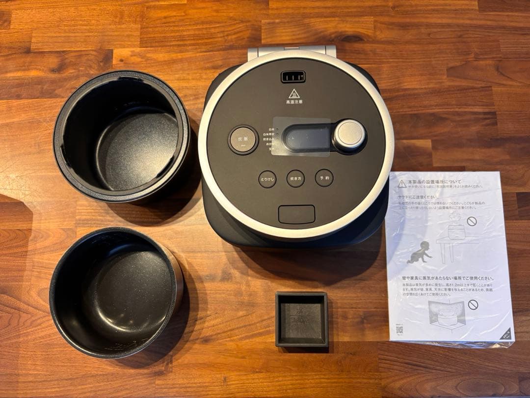 【美品】BALMUDA The Gohan バルミューダ 炊飯器3合炊き