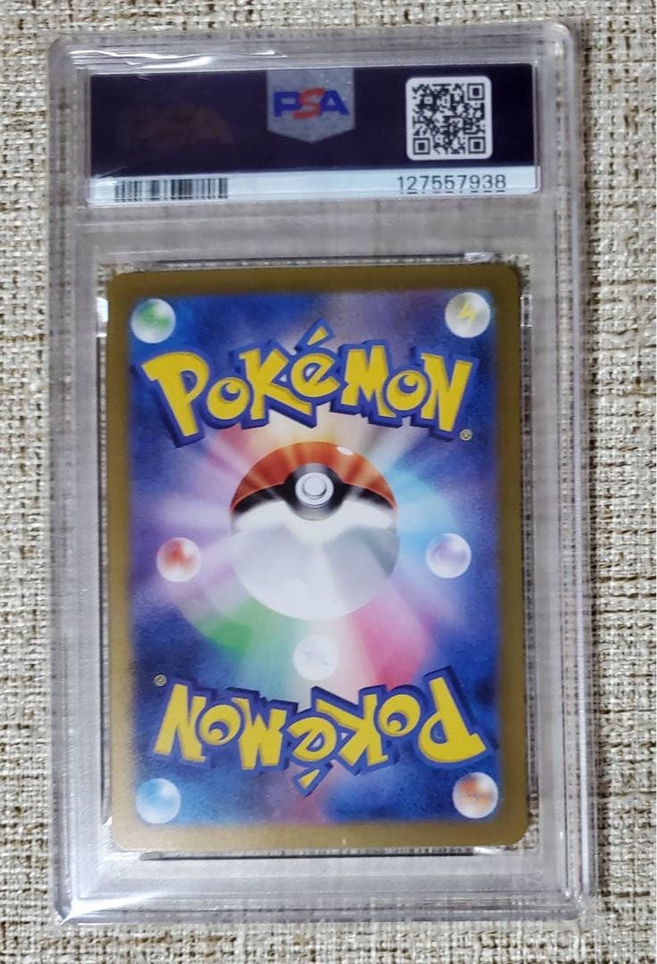 【PSA10】ブースターex SAR SV8a テラスタルフェス202/187