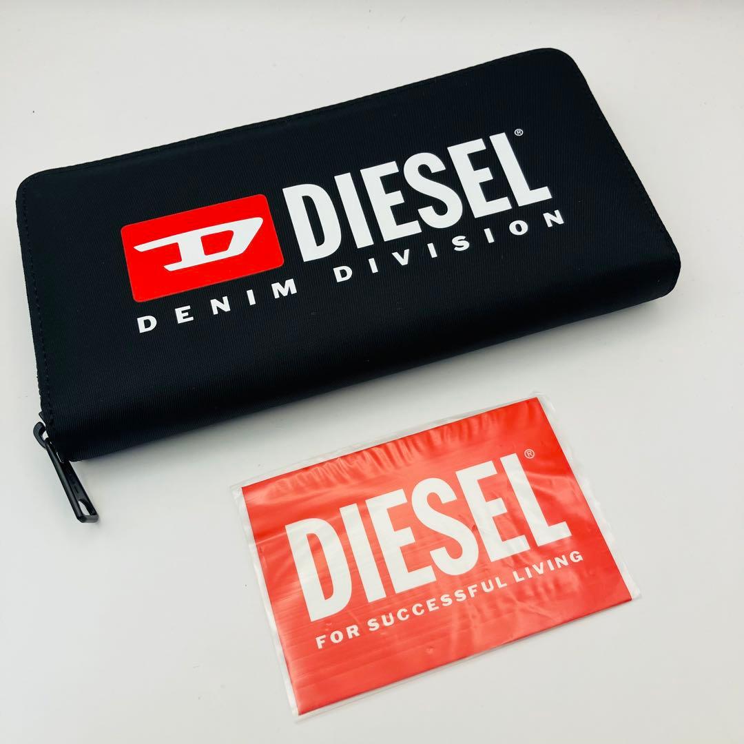 【新品未使用】DIESEL ディーゼル　ラウンドファスナー 長財布 ブラック