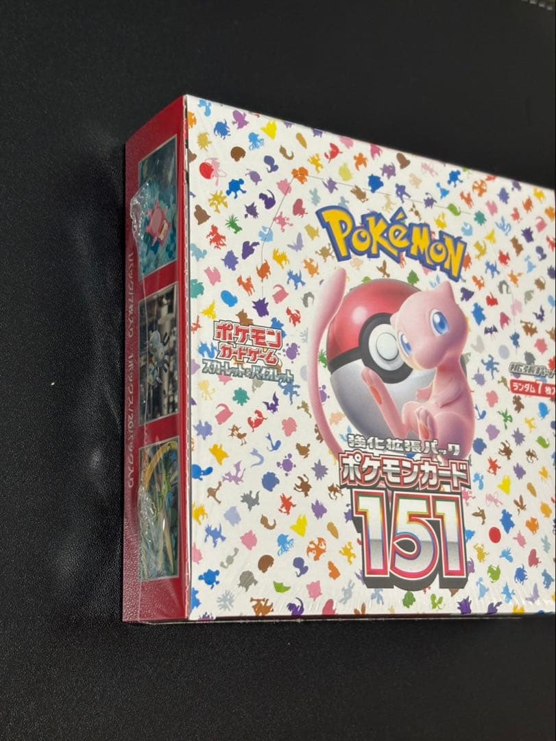 ポケモンカード 151 シュリンク付き