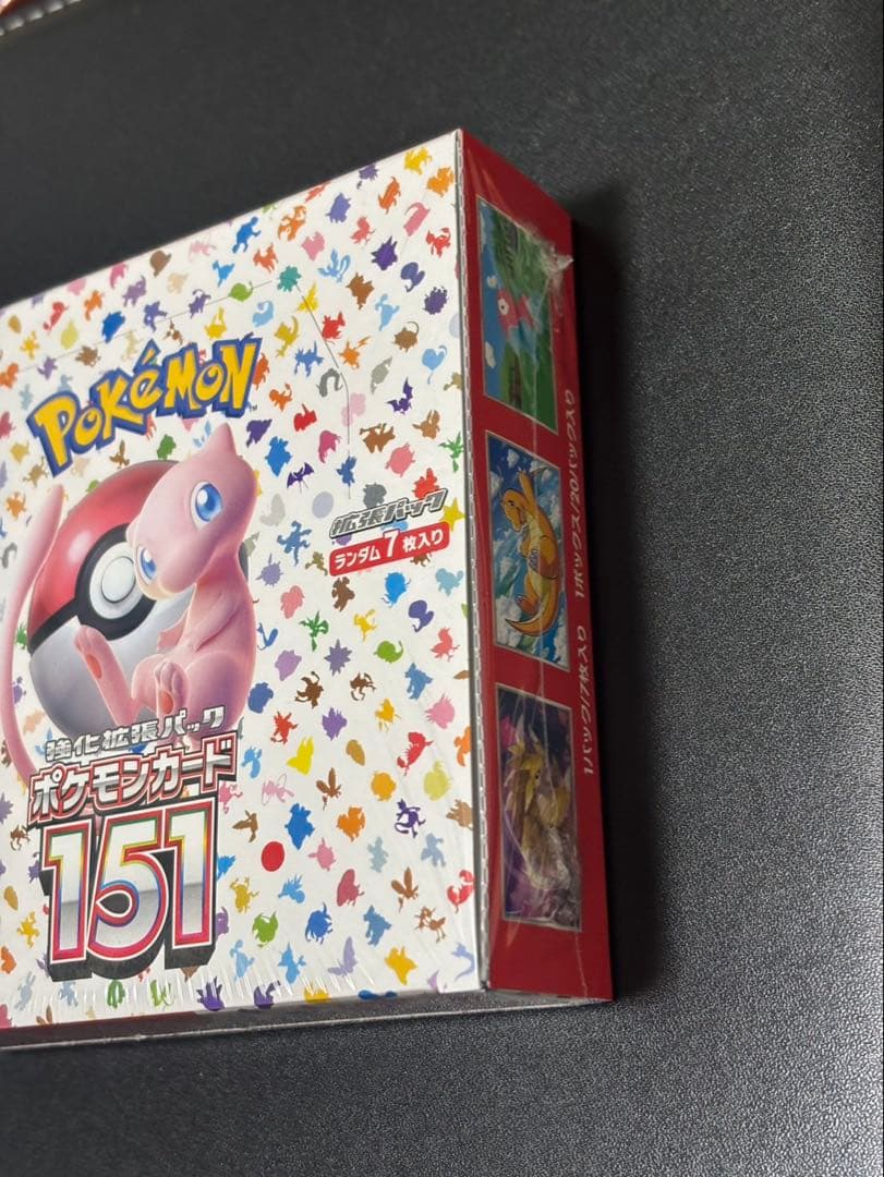 ポケモンカード 151 シュリンク付き