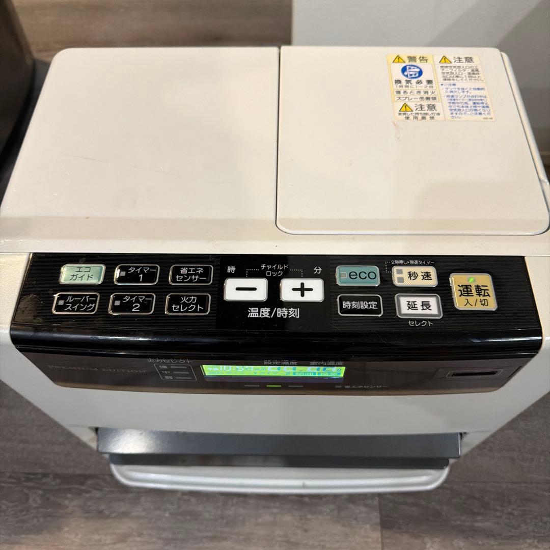 FH-WZ3617BY 石油ファンヒーター プレミアムエディション