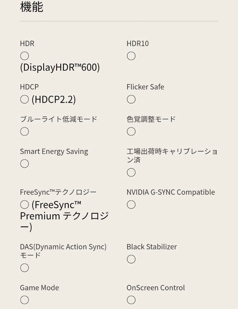 LG UltraGear 27GN950-B 27インチ 4K 144Hz