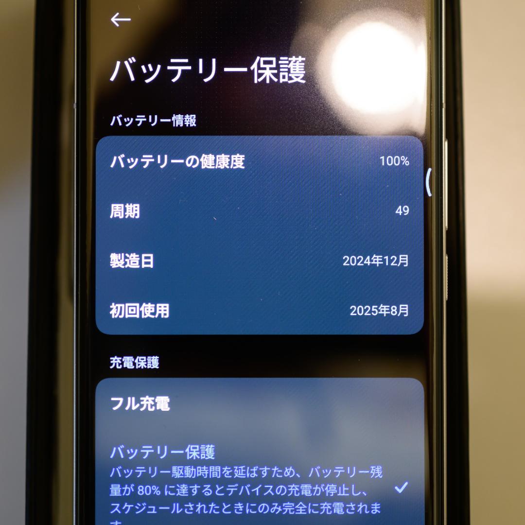 【国内版】Xiaomi 15 Ultra 512GB