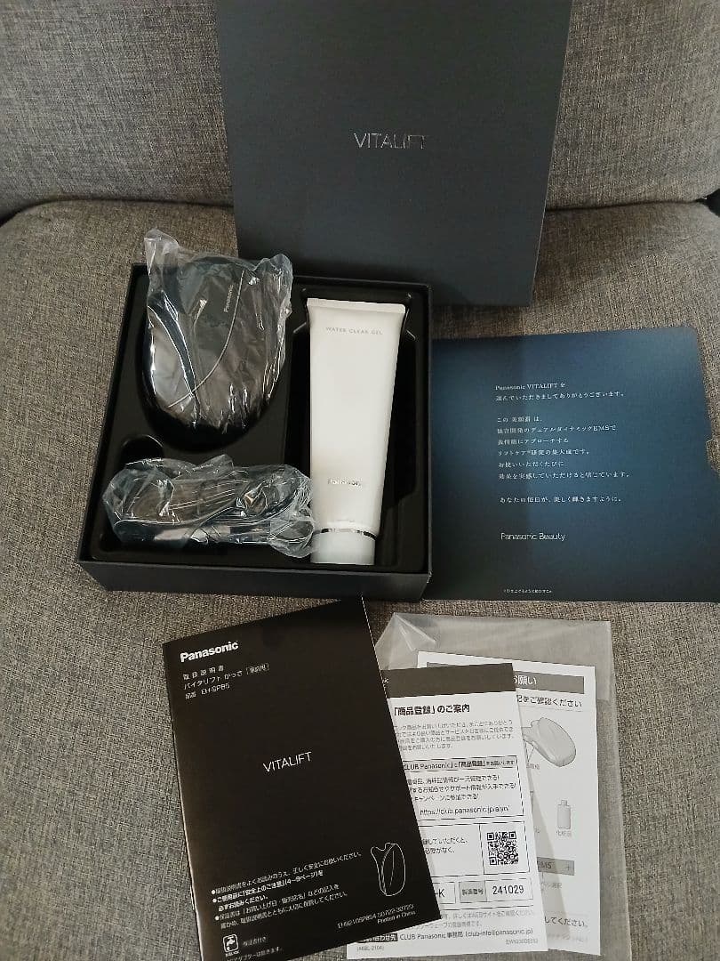 Panasonic 美顔器 バイタリフト