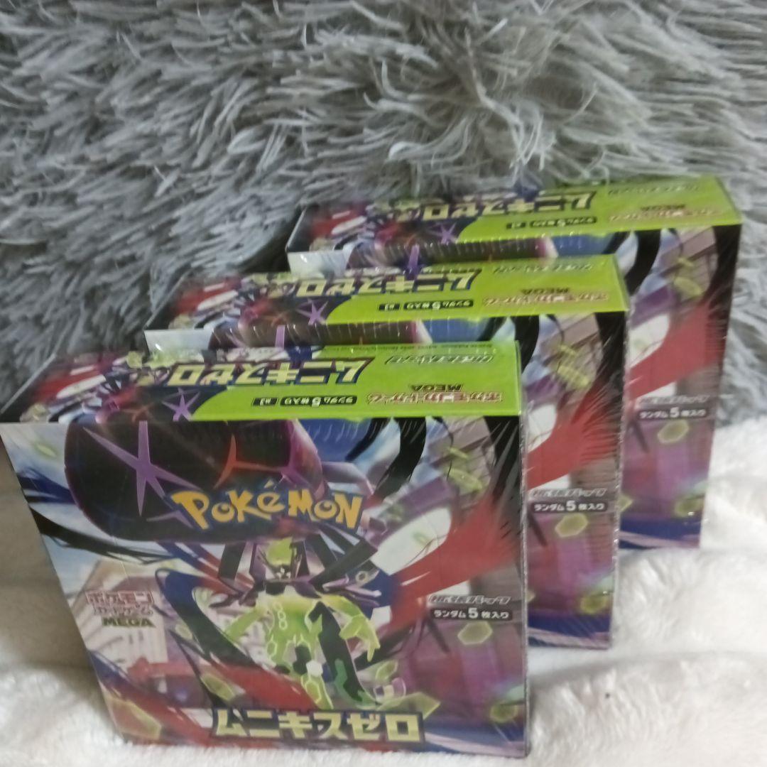 ポケモンカードゲーム ムーキスゼロ ブースターパック