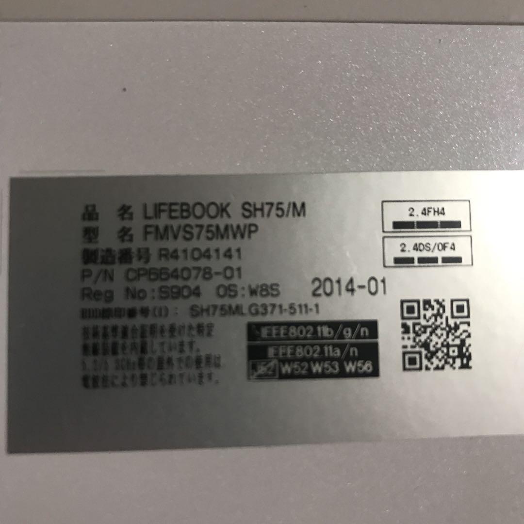 富士通　ノートパソコン　FMVS75MWP