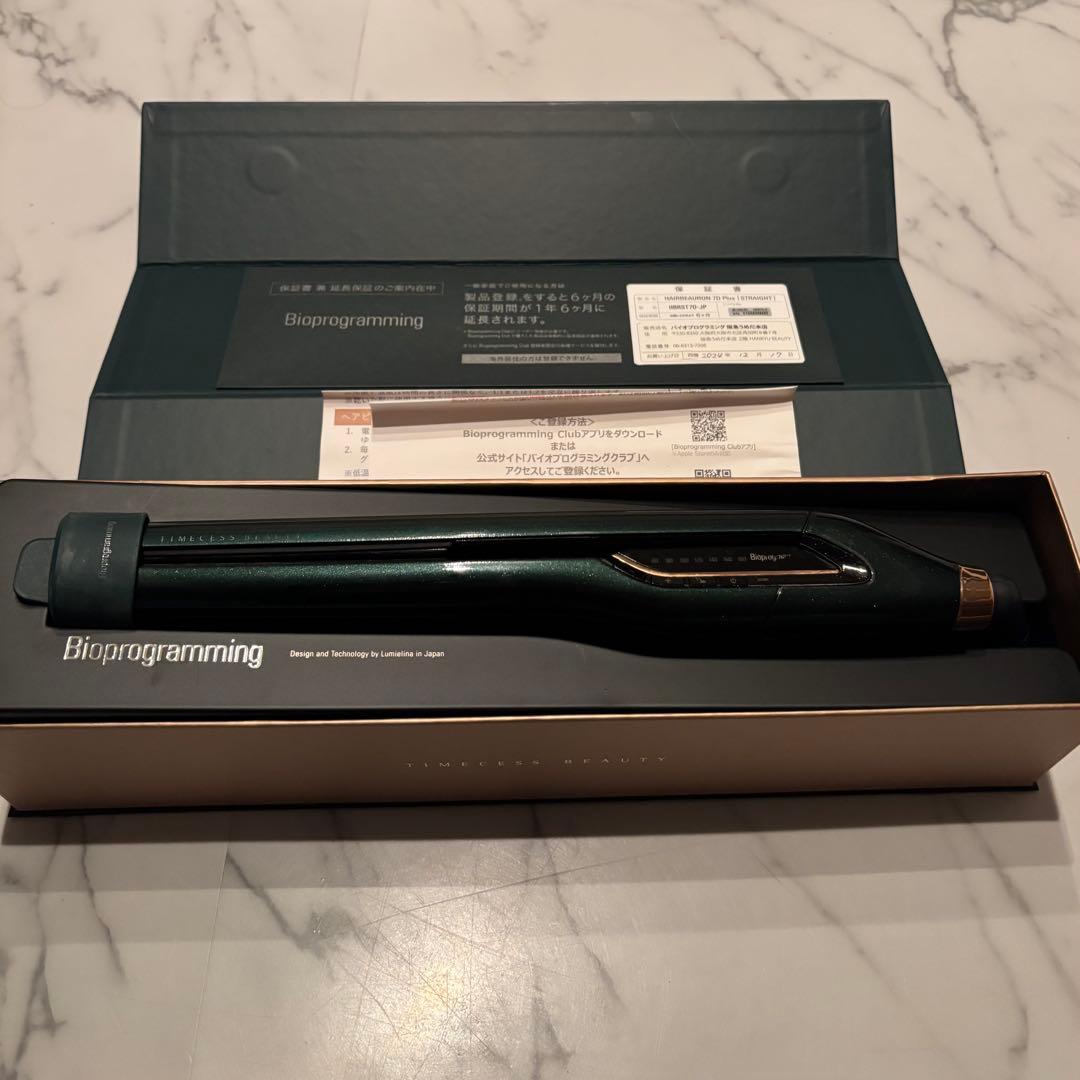 【極美品】ヘアビューロン 7D Plus ストレート