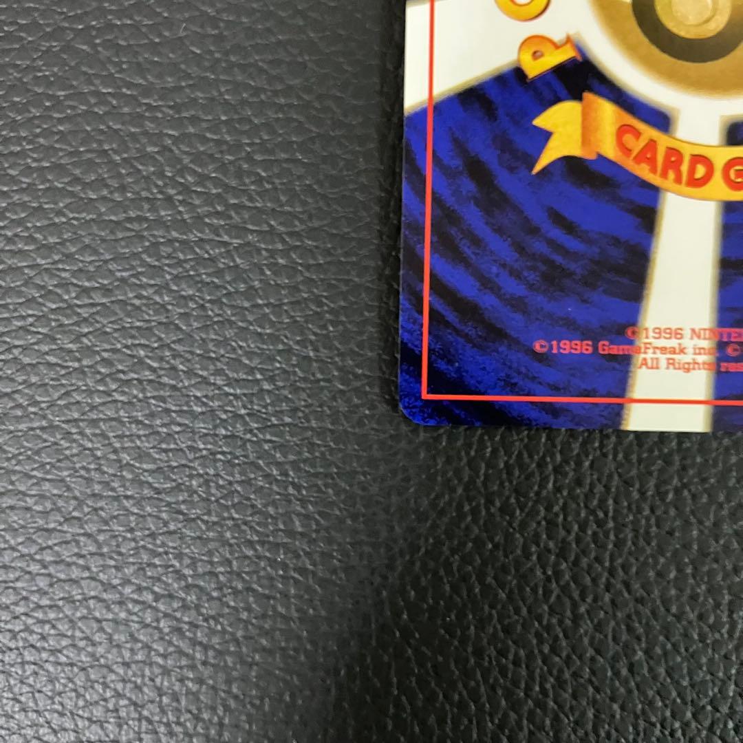 フシギバナ　旧裏　ポケモンカード