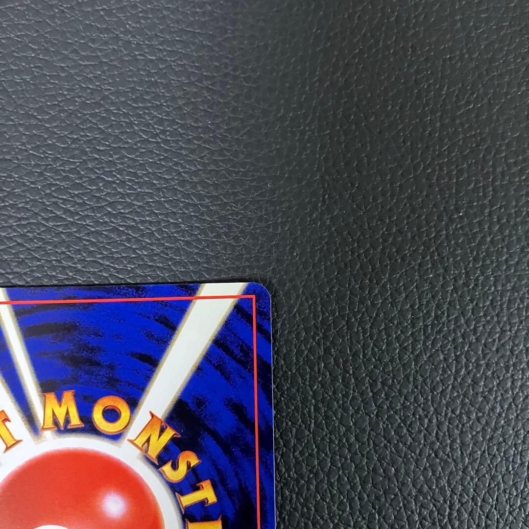 フシギバナ　旧裏　ポケモンカード