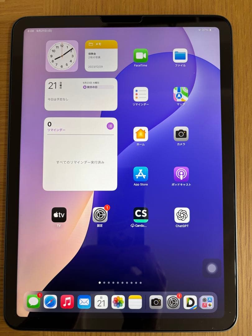 iPad Air 第5世代 Wi-Fi 256gb Apple pencil付