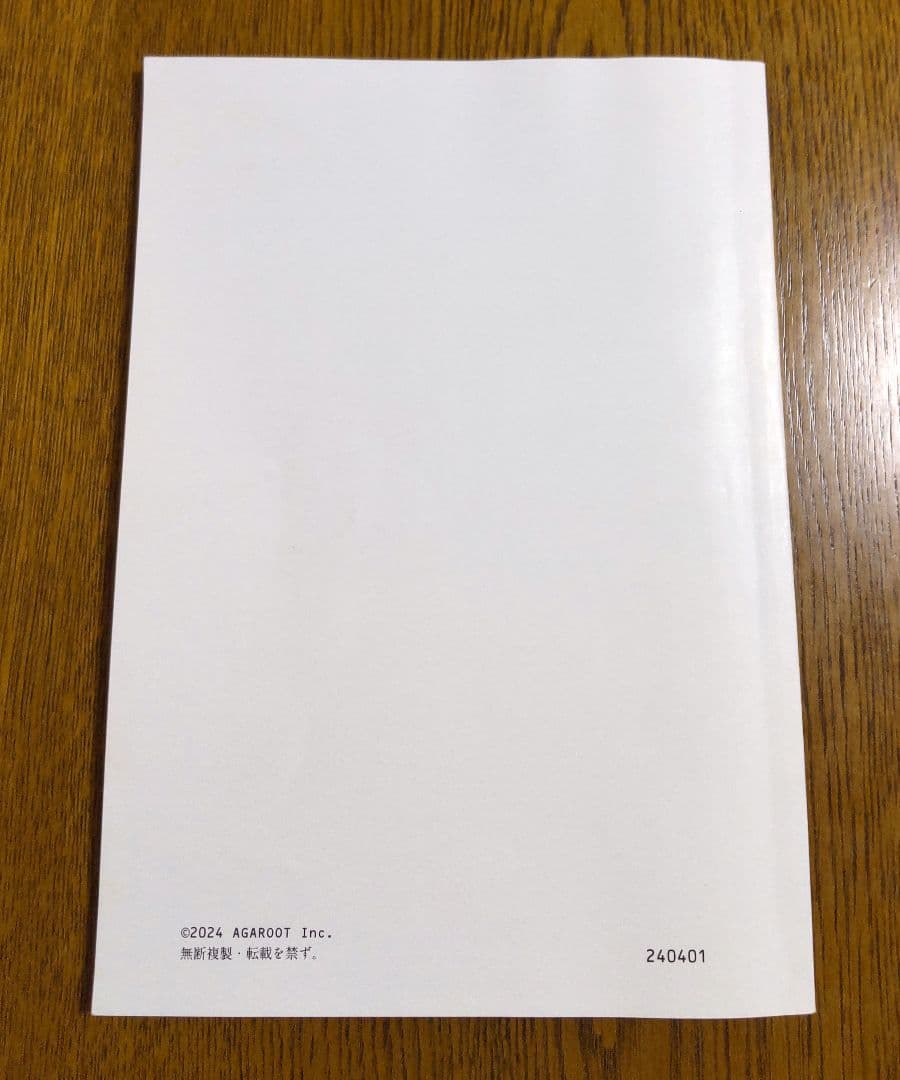 アガルート 2025 複素数計算テキスト 関数電卓 土地家屋調査士試験