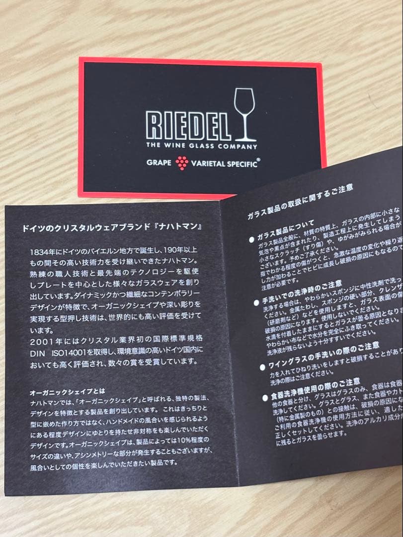 ナハトマン ボサノバレクタングラー プレート 4枚28cm