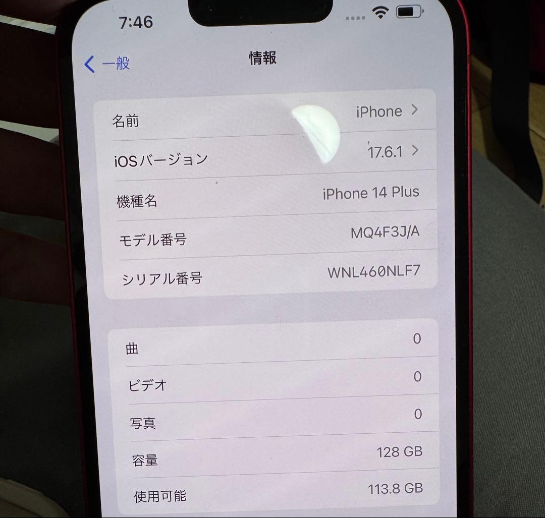 Apple iPhone 14 Plus (PRODUCT(RED)) 本体