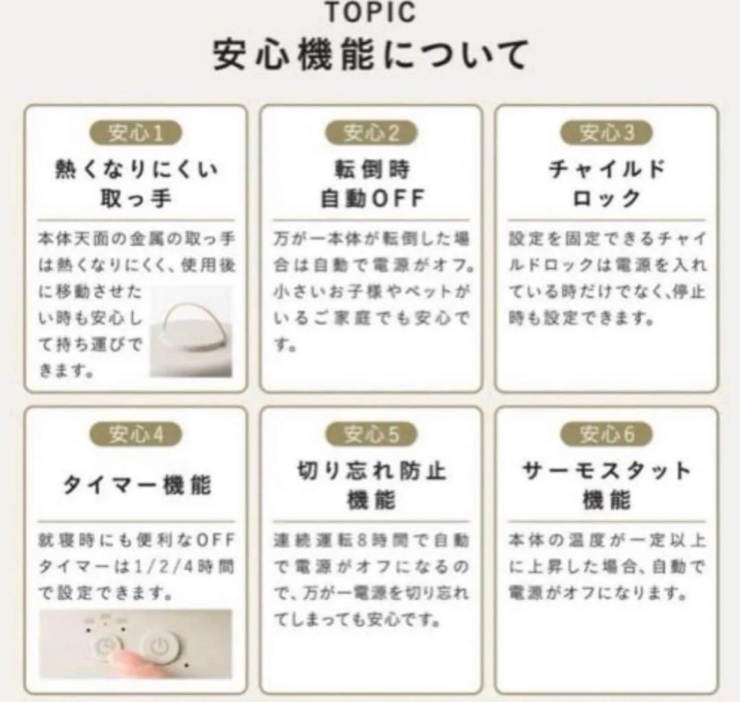 BRUNO 全方位型ファンヒーター Classic Stove タン