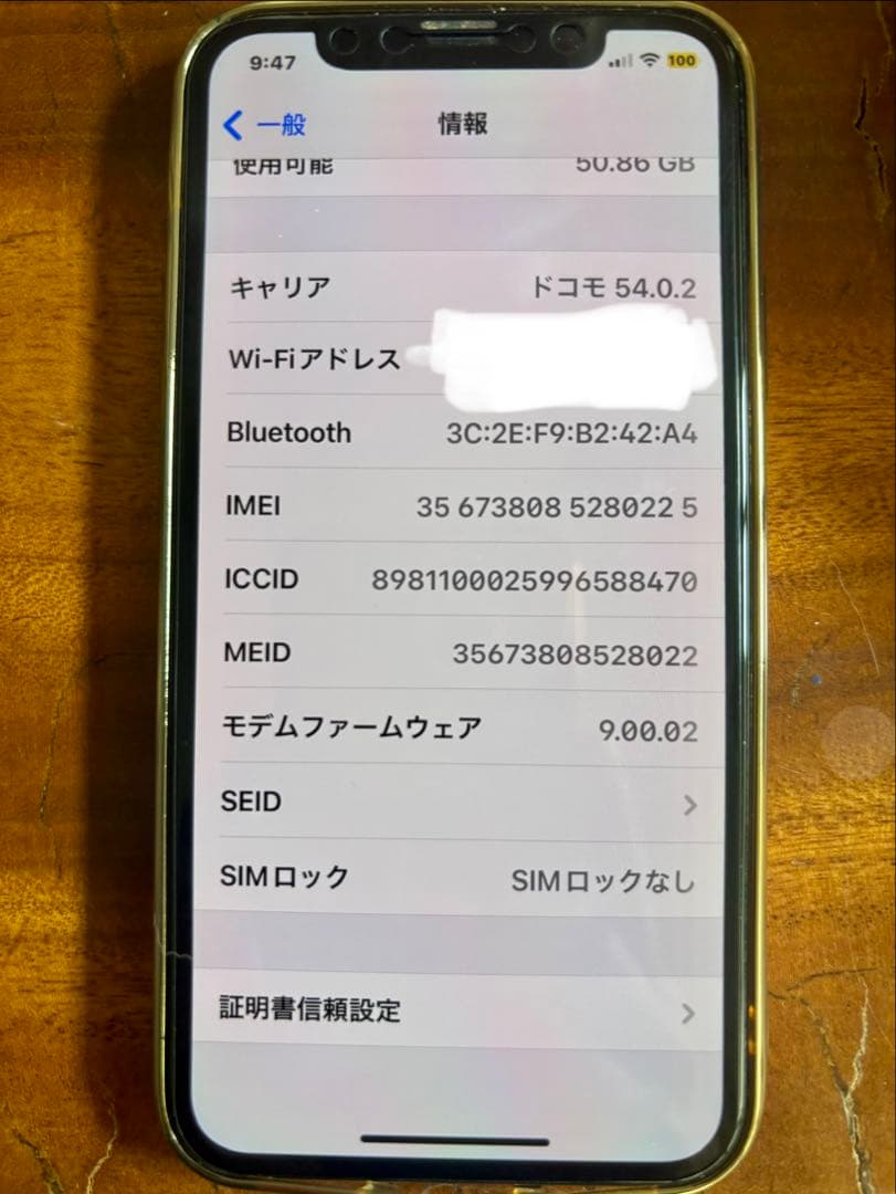 iPhone X 64GB ホワイト　SIMロック解除済