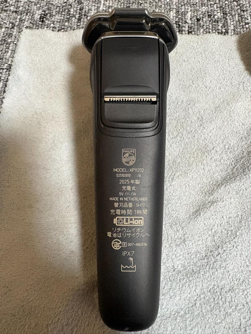 PHILIPS i9000 Prestige XP9202/05 電気シェーバー