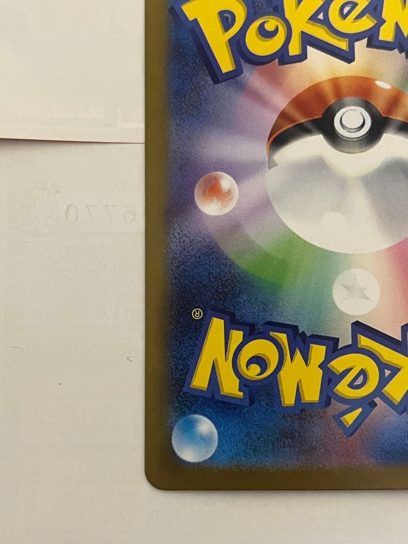 ゼクロムex BWR【ブラックボルト】　センタリング◎