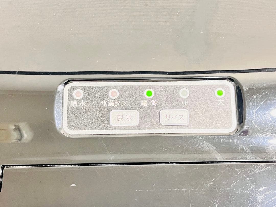 高速製氷機 2023年製　Joy Pebble　 HZB-12/B