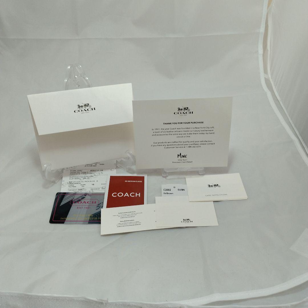 【新品未使用】コーチ リュック シグネチャー C2002 ベージュ