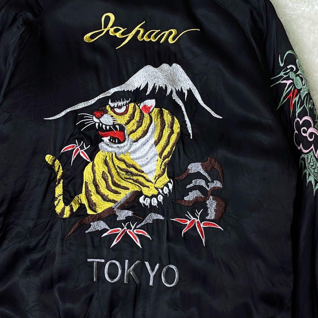 HOUSTONヒューストンスカジャン虎、龍、富士、ブラックM