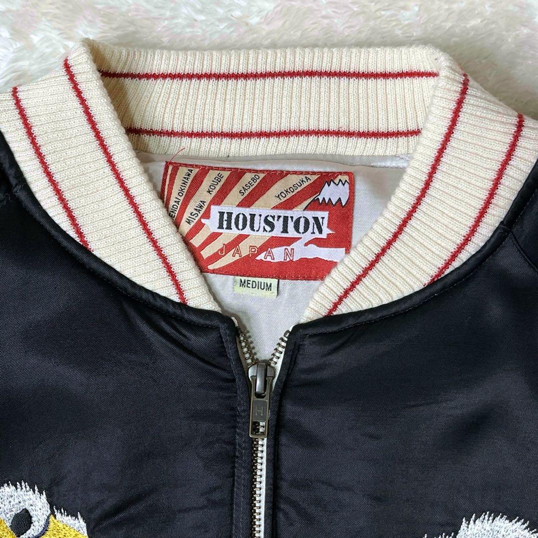 HOUSTONヒューストンスカジャン虎、龍、富士、ブラックM