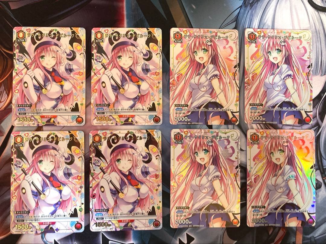 UNION ARENA ララ・サタリン・デビルーク　パラレルセット