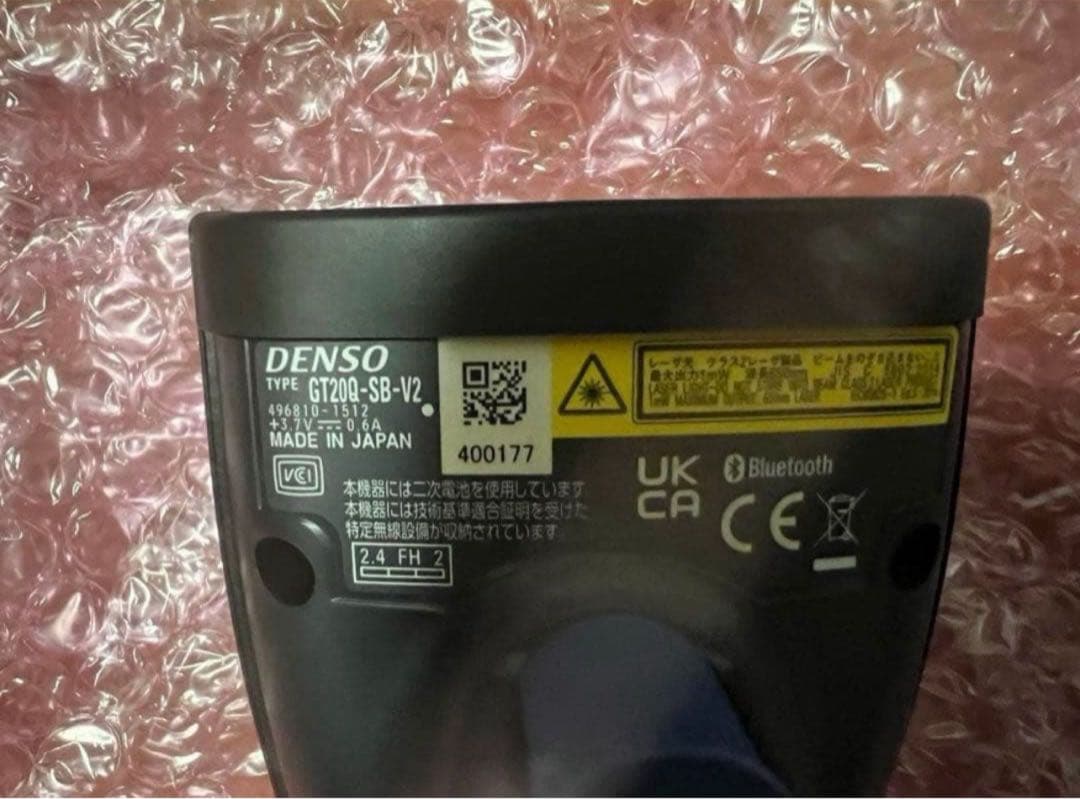 GT20Q-SB-V2 Bluetoothワイヤレス バーコードリーダー