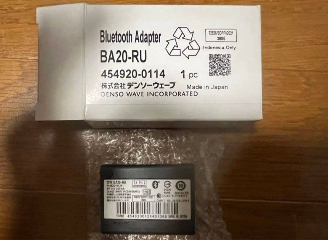 GT20Q-SB-V2 Bluetoothワイヤレス バーコードリーダー